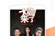 国产吧在线视频观看,畅享海量优质国产影视资源